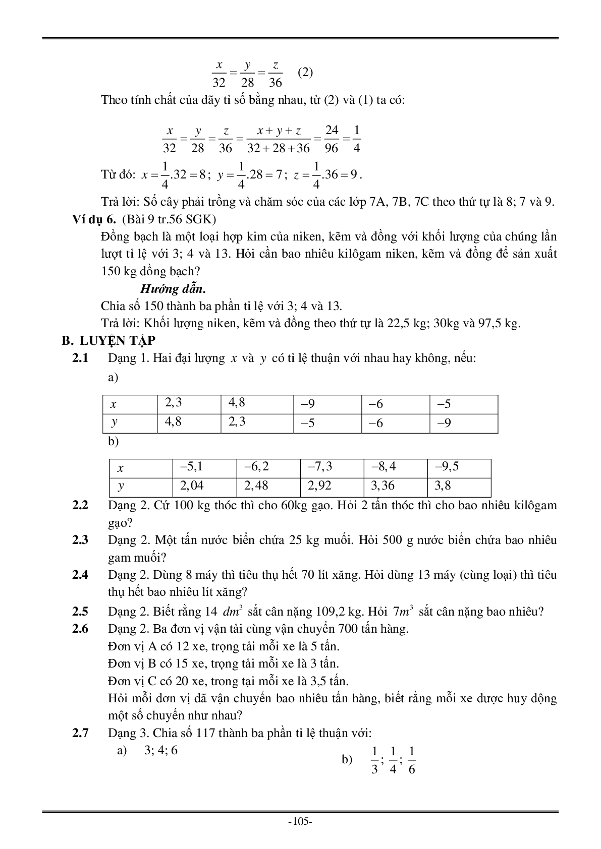 Lý thuyết Toán 7 có đáp án: Hàm số và đồ thị (trang 8)
