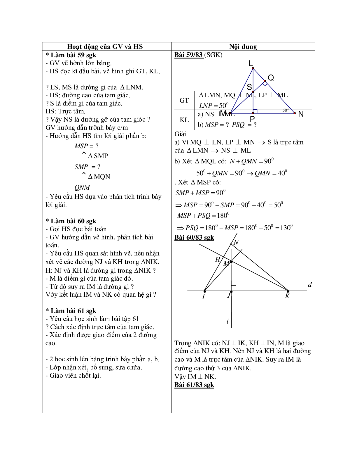 Giáo án Toán học 7 bài 9: Tính chất ba đường cao của tam giác mới nhất (trang 5)