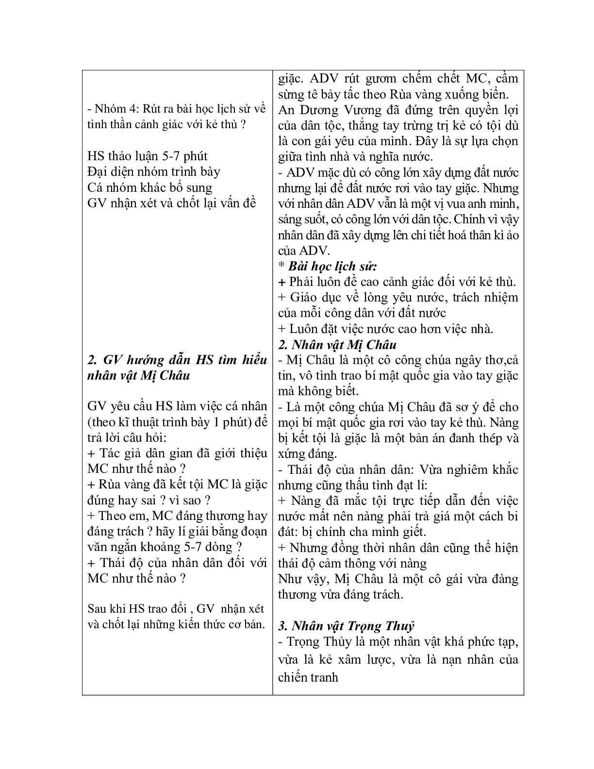Giáo án ngữ văn lớp 10 Tiết 12, 13: Truyện An Dương Vương và Mị Chậu Trọng Thủy (trang 5)