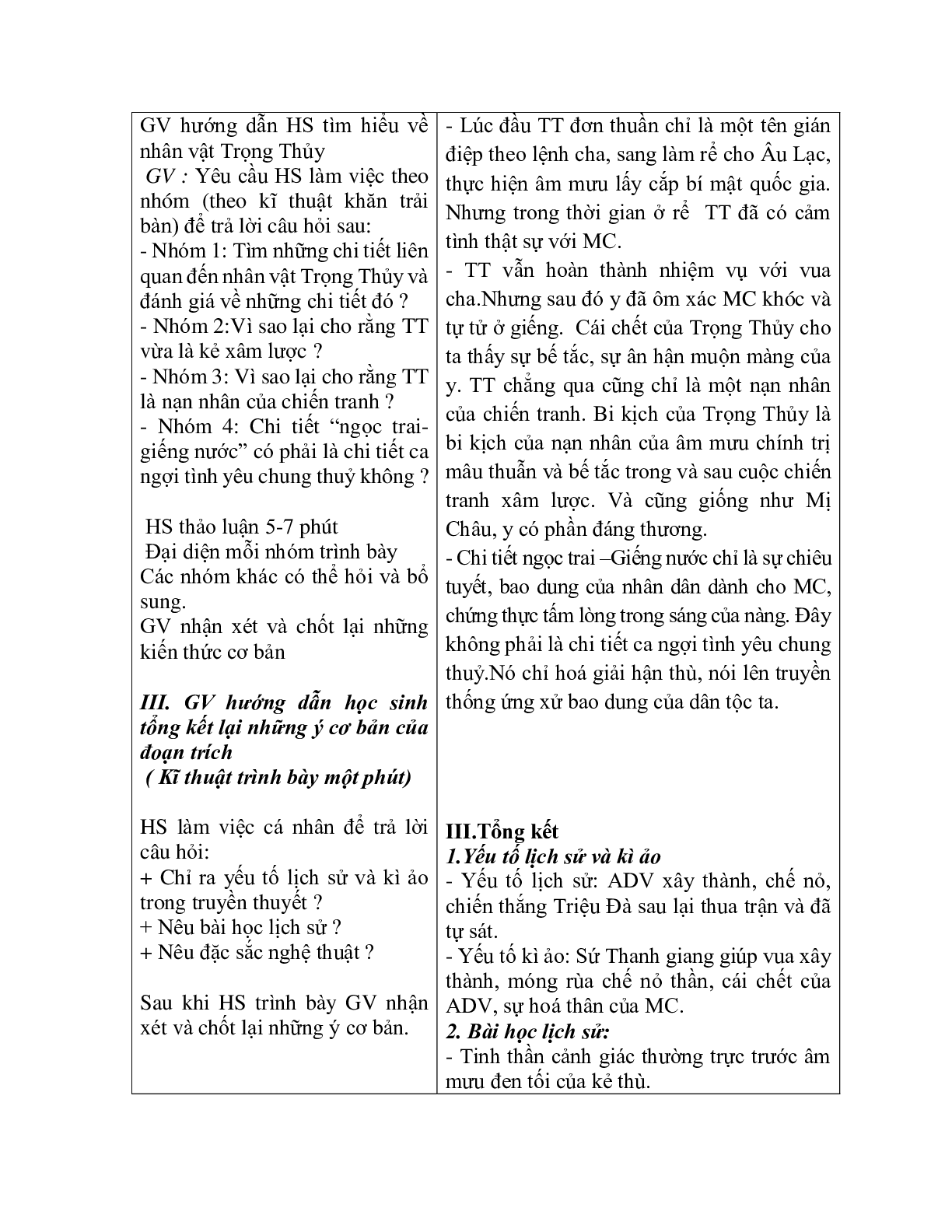 Giáo án ngữ văn lớp 10 Tiết 12, 13: Truyện An Dương Vương và Mị Chậu Trọng Thủy (trang 6)