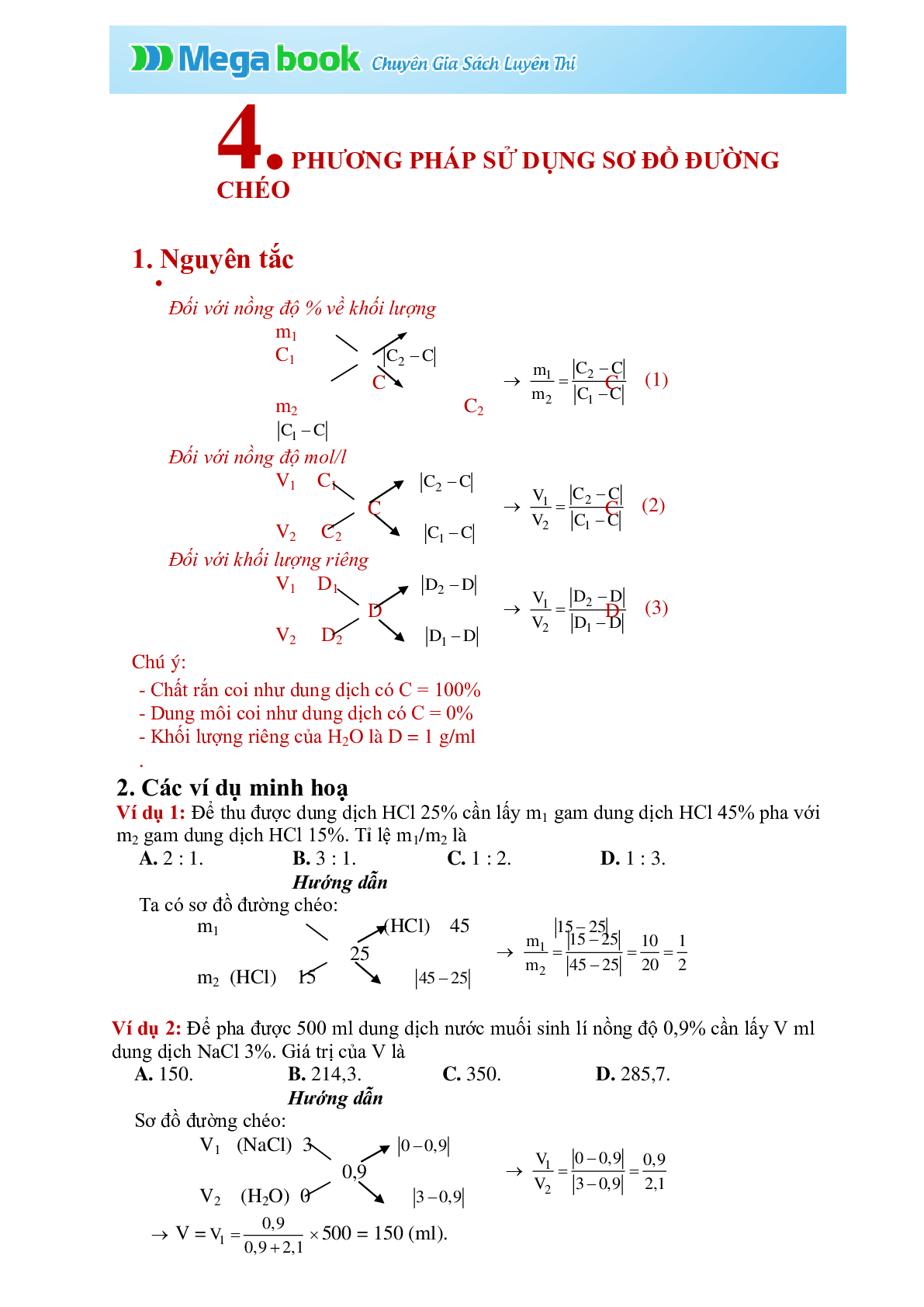 Bài tập về phương pháp đường chéo có đáp án, chọn lọc (trang 1)