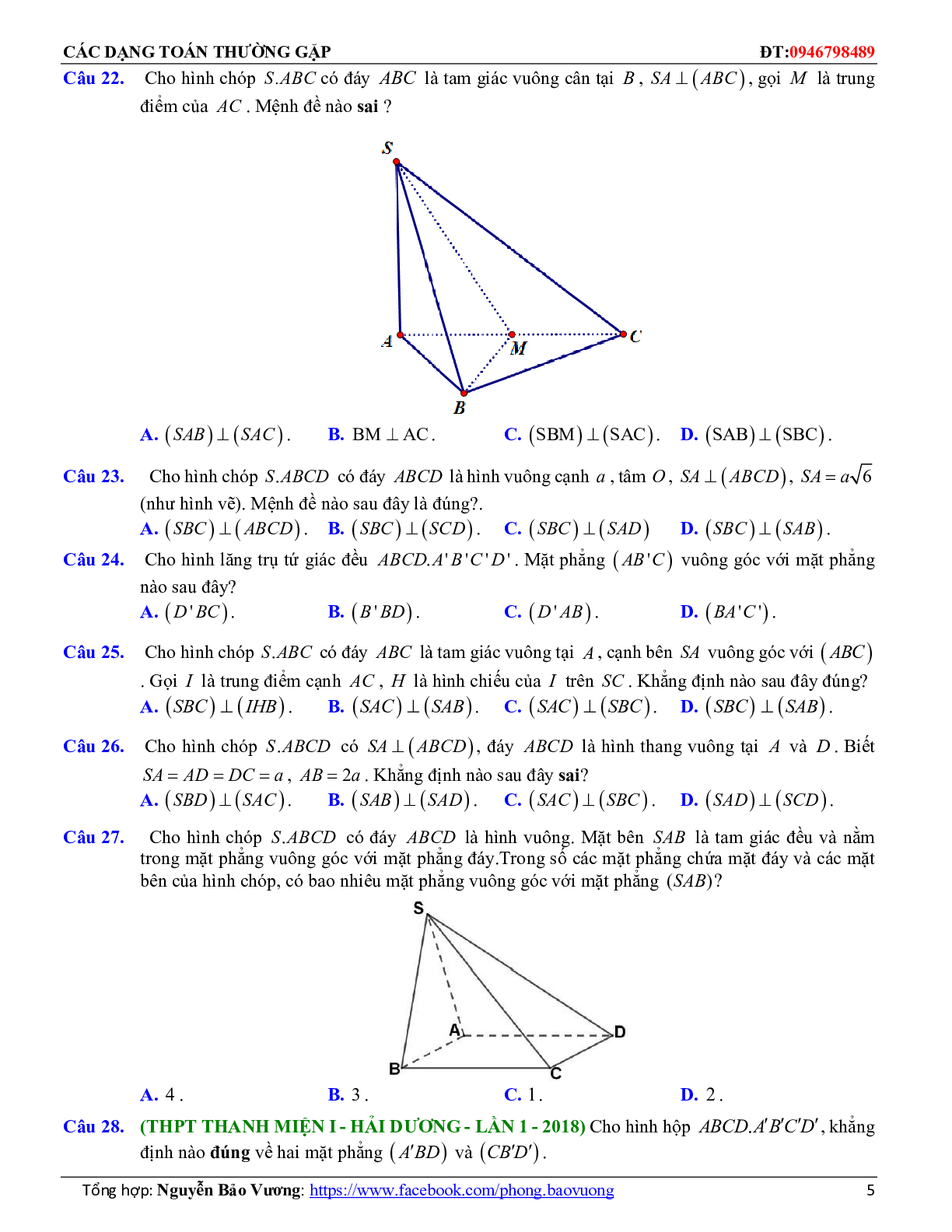 Bài tập trắc nghiệm hai mặt phẳng vuông góc có đáp án và lời giải 2023 (trang 5)