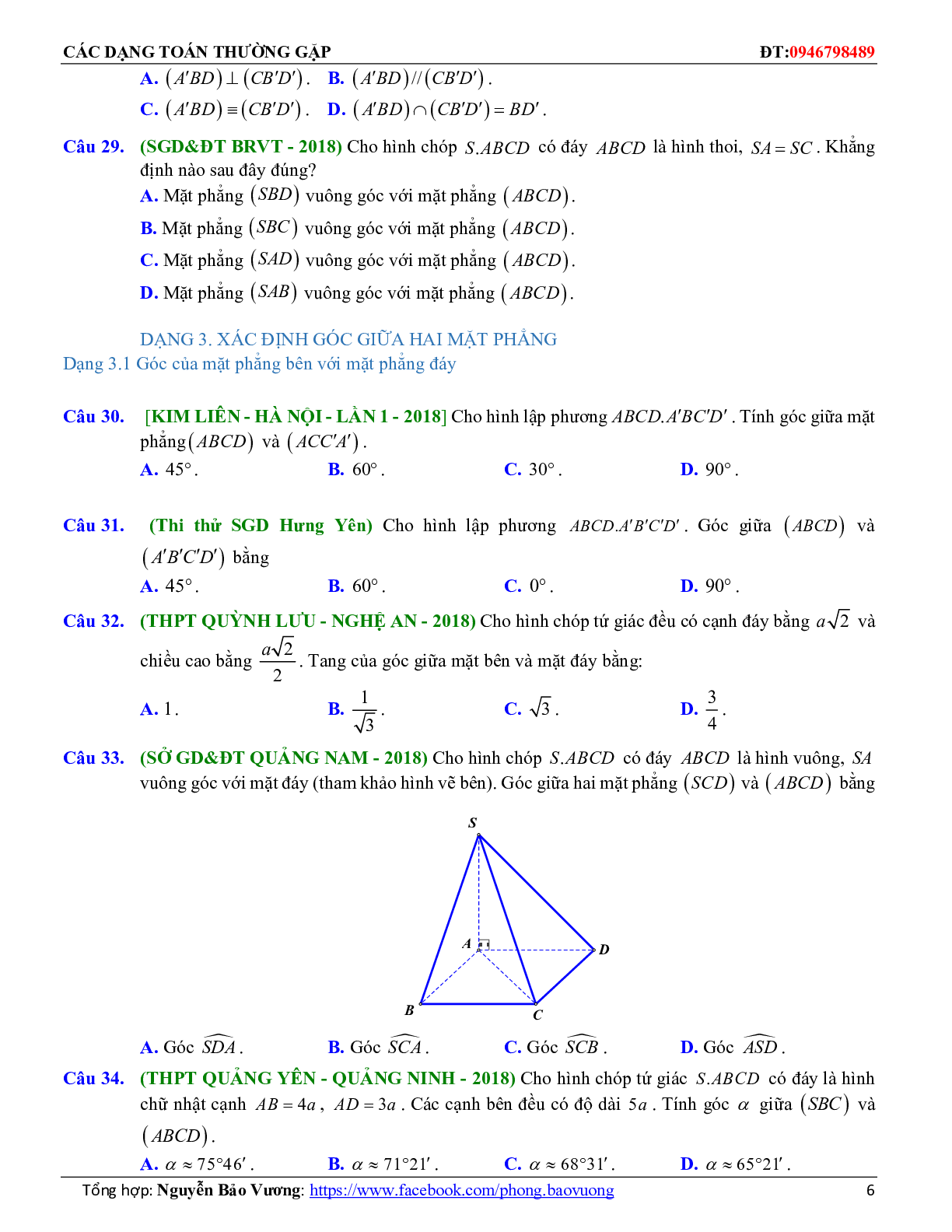 Bài tập trắc nghiệm hai mặt phẳng vuông góc có đáp án và lời giải 2023 (trang 6)