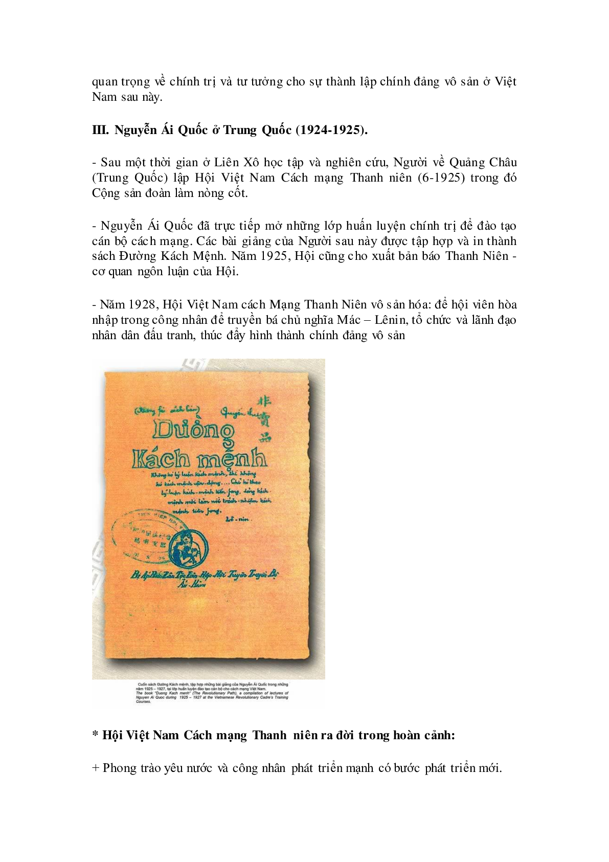 Lý thuyết Lịch sử 9: Bài 16: Hoạt động của Nguyễn Ái Quốc ở nước ngoài trong những năm 1919-1925 mới nhất (trang 3)