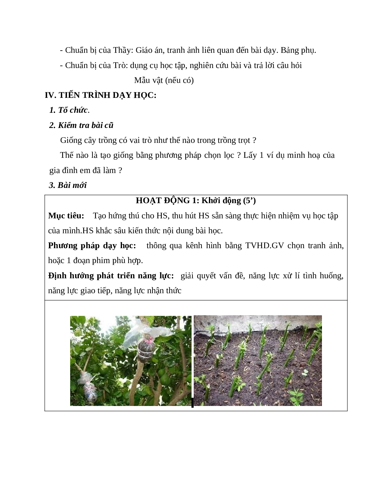Giáo án Công Nghệ 7 Bài 11: Sản xuất và bảo quản giống cây trồng mới nhất - CV5512 (trang 2)