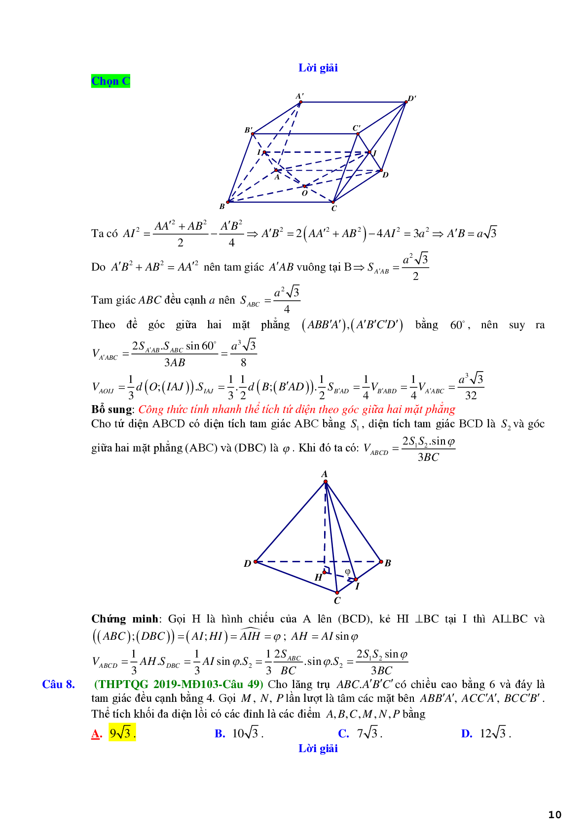 48 câu trắc nghiệm thể tích khối đa diện tích hợp - có lời giải chi tiết (trang 10)