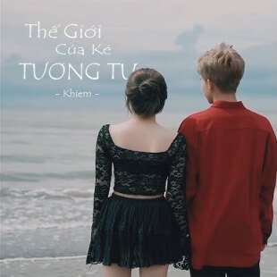 Lời bài hát Thế Giới Của Kẻ Tương Tư - Khiem | Thế Giới Của Kẻ Tương Tư Lyrics